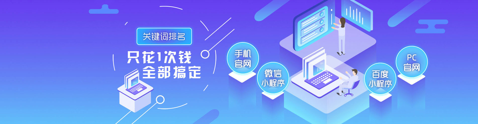 抚松推广信息流