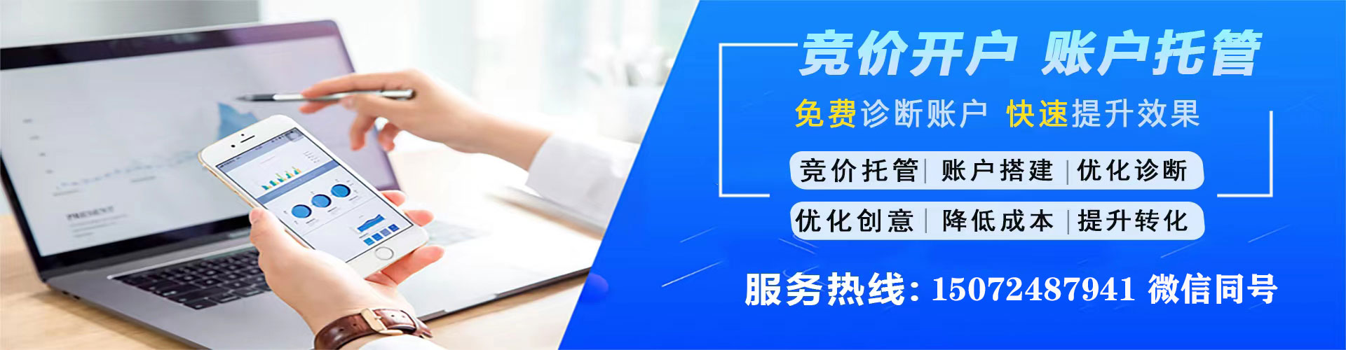 抚松百度优化推广
