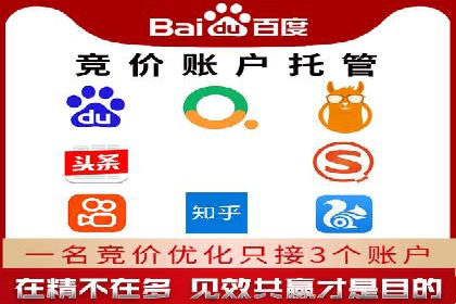 案例分享：竞价推广助力企业实现品牌升级